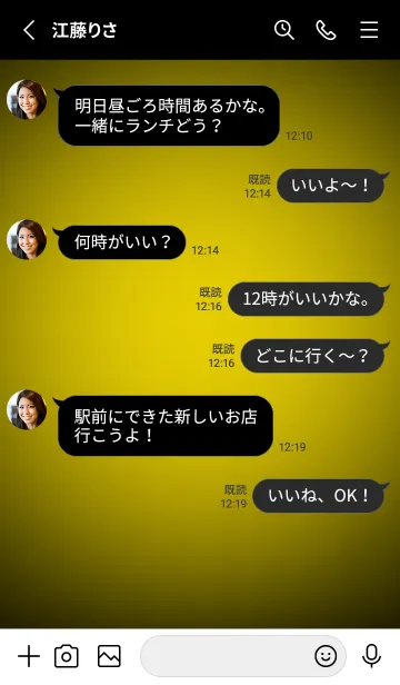 [LINE着せ替え] Corn Yellow Neon Theme V3 (JP)の画像3