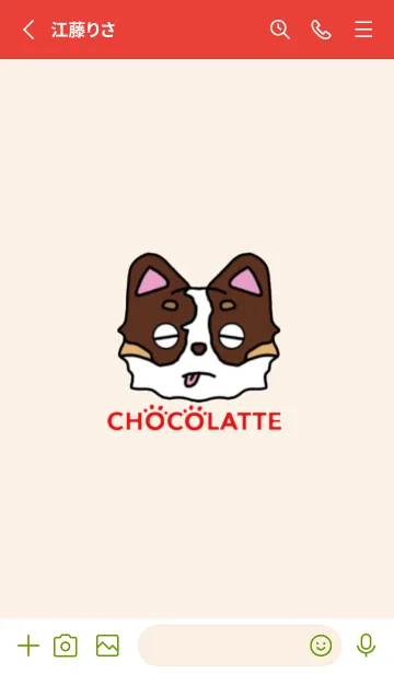 [LINE着せ替え] 食べるの大好きチョコラテちゃんの画像2