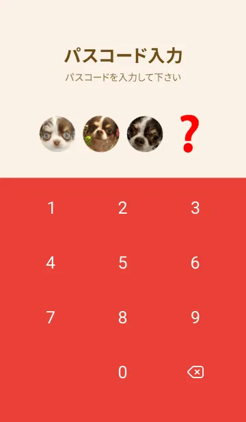 [LINE着せ替え] 食べるの大好きチョコラテちゃんの画像4