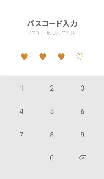 [LINE着せ替え] ハート 188の画像4