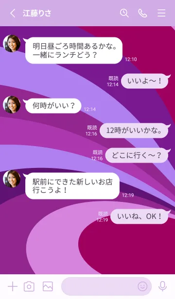 [LINE着せ替え] エレガントな着せ替え 紫色の画像3