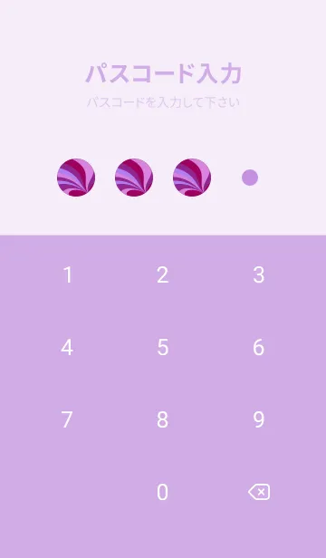 [LINE着せ替え] エレガントな着せ替え 紫色の画像4