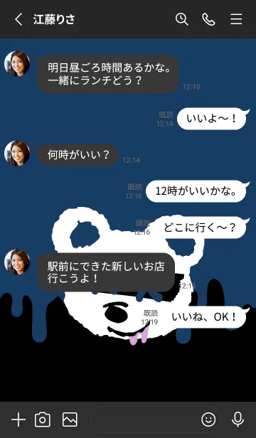 [LINE着せ替え] バッド べア 85の画像3