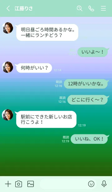 [LINE着せ替え] シンプル グラデーション _33の画像3