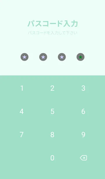 [LINE着せ替え] シンプル グラデーション _33の画像4