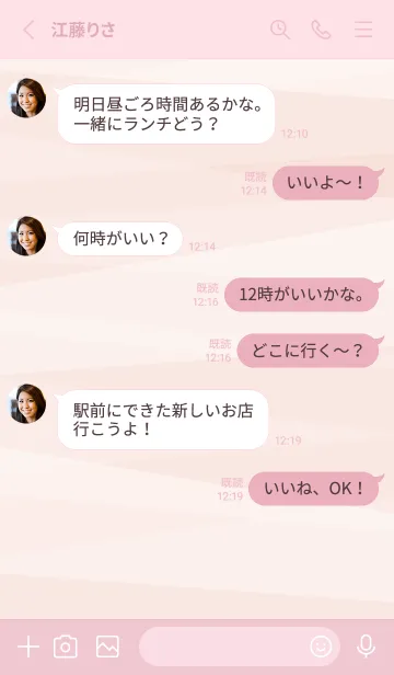 [LINE着せ替え] 面構成 ピンク3の画像3