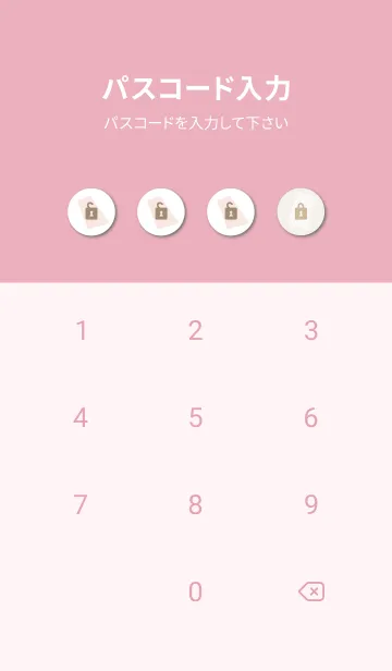 [LINE着せ替え] 面構成 ピンク3の画像4