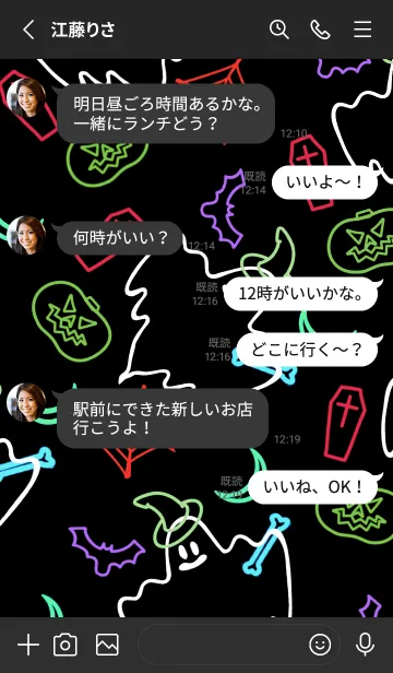 [LINE着せ替え] ネオンカラー ハローウィン 16の画像3