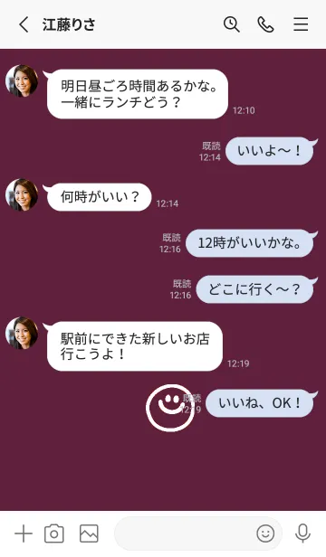 [LINE着せ替え] ミニ スマイル 1の画像3