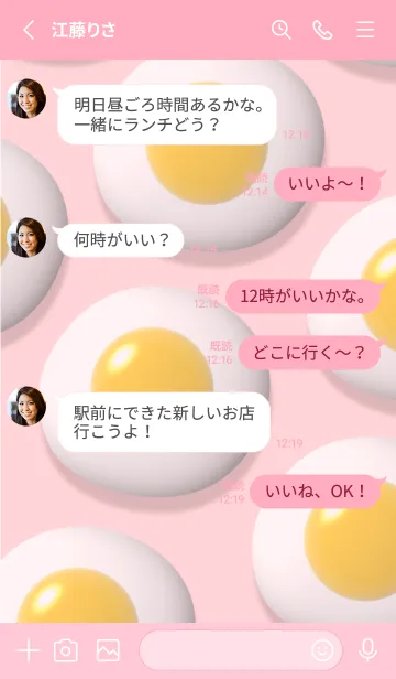 [LINE着せ替え] Cute Egg - Fried Egg 3の画像3