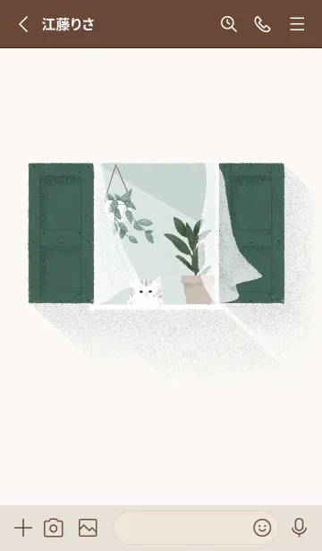 [LINE着せ替え] The Window : Breeze In The Afternoonの画像2