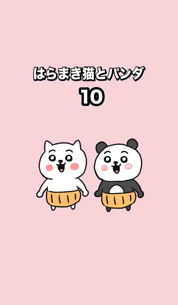 [LINE着せ替え] はらまきネコとパンダ10の画像1