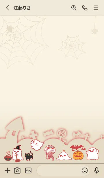 [LINE着せ替え] Halloween Carnival - Red Beigeの画像2