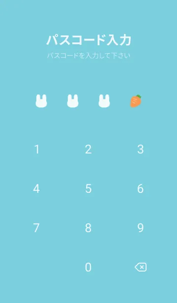 [LINE着せ替え] うさぎの落書き(ターコイズブルー)の画像4