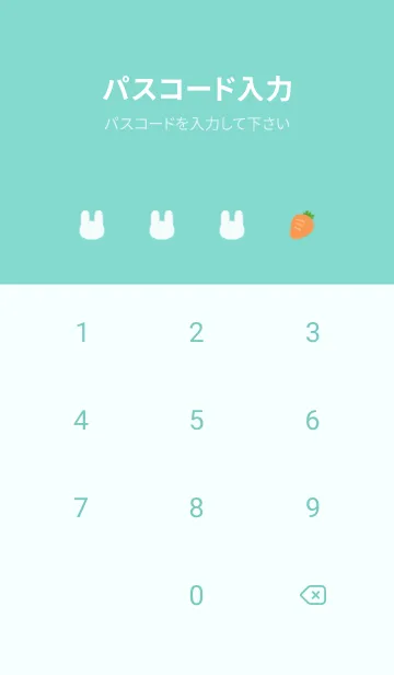 [LINE着せ替え] うさぎの落書き(シーグリーン)の画像4