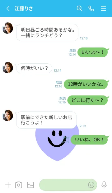 [LINE着せ替え] ハート スマイル _37の画像3