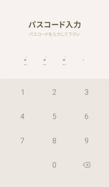 [LINE着せ替え] ラブ韓国♪シンプルハート・2の画像4
