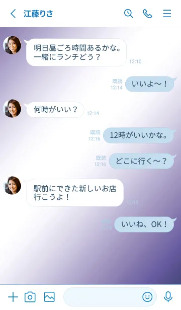 [LINE着せ替え] シンプル □ 14の画像3