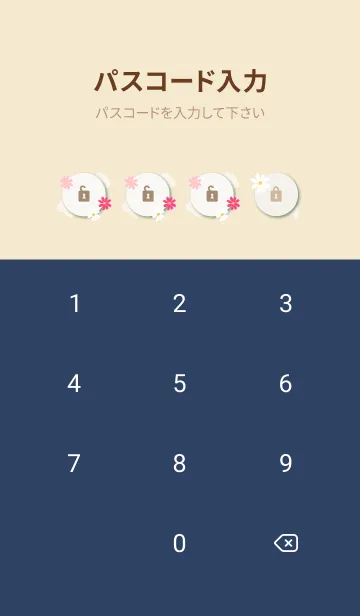 [LINE着せ替え] 可愛いコスモス29の画像4