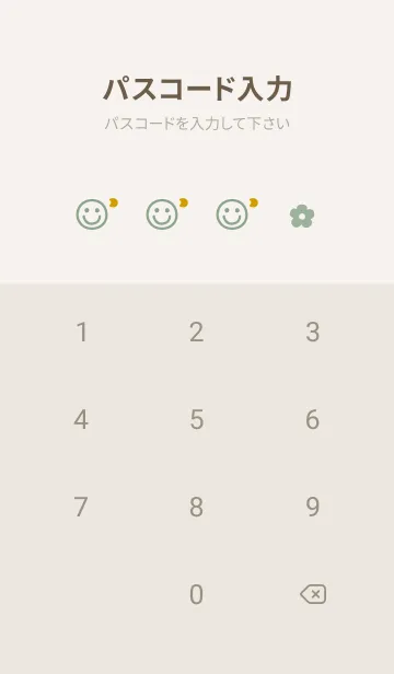 [LINE着せ替え] 花 月<グリーン>の画像4