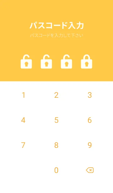 [LINE着せ替え] シンプル ゴールデンイエローの画像4