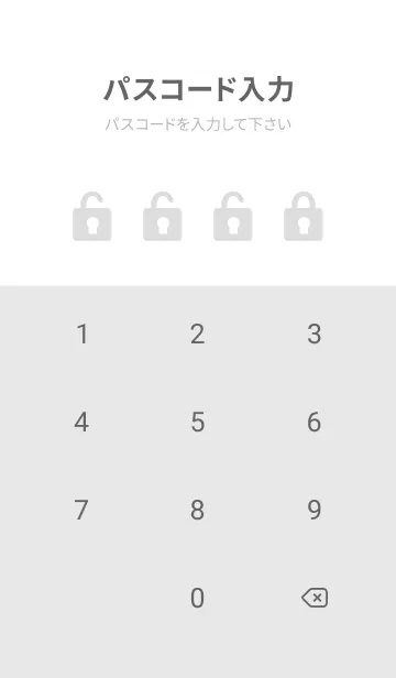 [LINE着せ替え] シンプル ホワイトの画像4