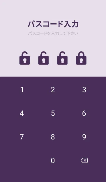 [LINE着せ替え] シンプル 大人パープルの画像4