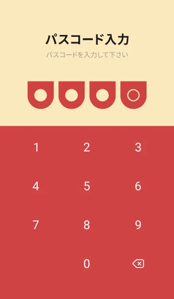 [LINE着せ替え] beige color W03の画像4