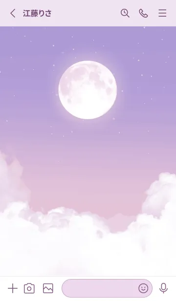 [LINE着せ替え] 雲と満月 - パープル 06の画像2