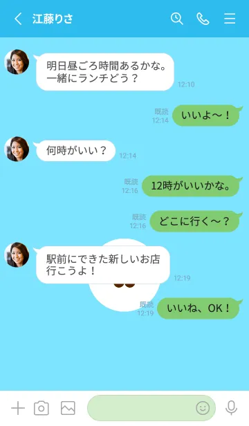 [LINE着せ替え] ミニ フラワー 154の画像3