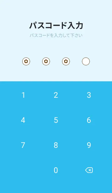 [LINE着せ替え] ミニ フラワー 154の画像4