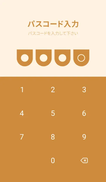 [LINE着せ替え] brown color W04の画像4