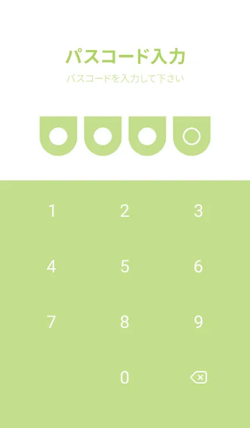 [LINE着せ替え] green color W04の画像4