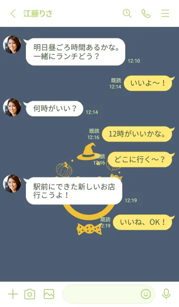 [LINE着せ替え] スマイル＆ハロウィン スマルトの画像3