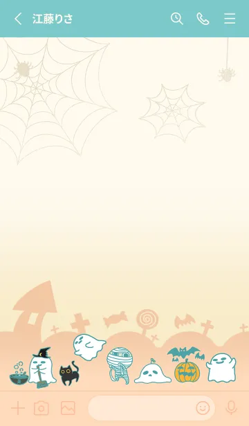 [LINE着せ替え] Halloween Carnival - Beige Green Orangeの画像2