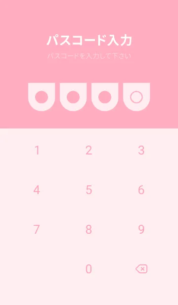 [LINE着せ替え] pink color W04の画像4