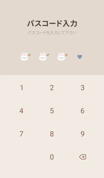 [LINE着せ替え] うさぎ2人参[ブルー]の画像4