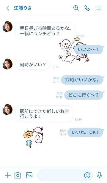 [LINE着せ替え] シンプル ハロウィン ホワイト ブルーの画像3