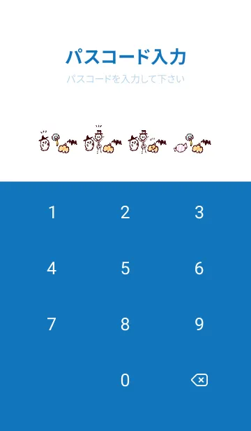 [LINE着せ替え] シンプル ハロウィン ホワイト ブルーの画像4