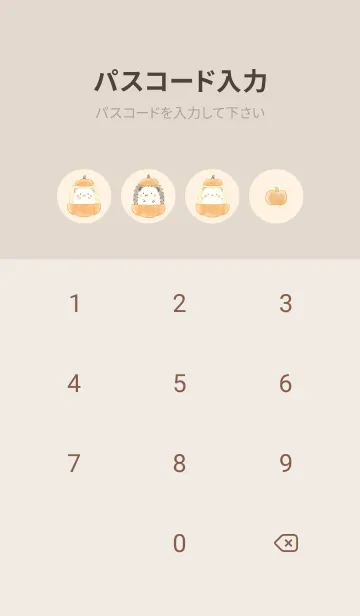 [LINE着せ替え] ハリネズミとかぼちゃ -ブラウン-の画像4