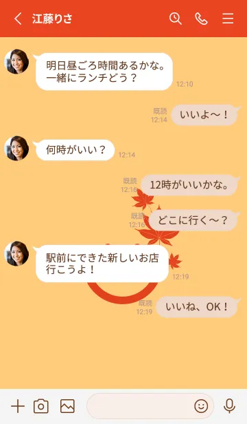 [LINE着せ替え] スマイル＆紅葉 ジョーンドナープルの画像3