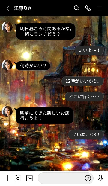 [LINE着せ替え] クリスマスの街並み #2_26。の画像3