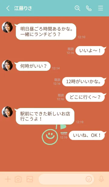[LINE着せ替え] ミニ ラブ スマイル 171の画像3