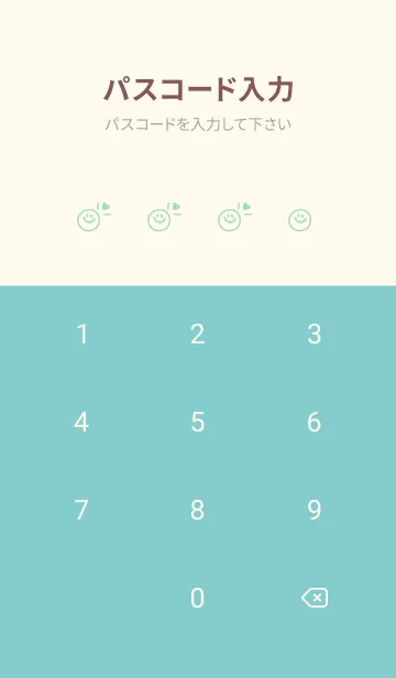 [LINE着せ替え] ミニ ラブ スマイル 171の画像4