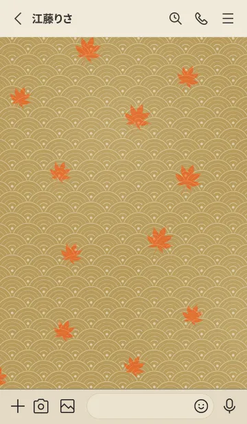 [LINE着せ替え] 和音 青海波、紅葉とフェルマータ 桑染の画像2