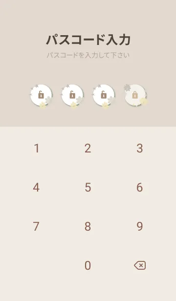 [LINE着せ替え] 北欧風 花と星27の画像4