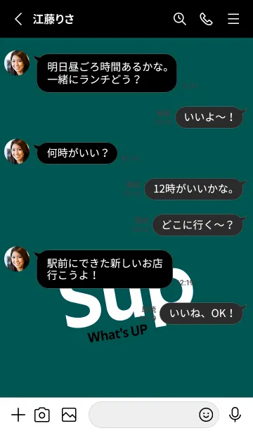 [LINE着せ替え] Sup 148の画像3