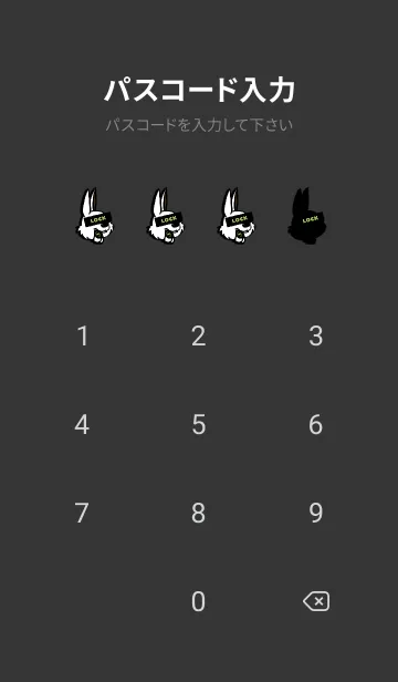 [LINE着せ替え] マネー ラビット 280の画像4