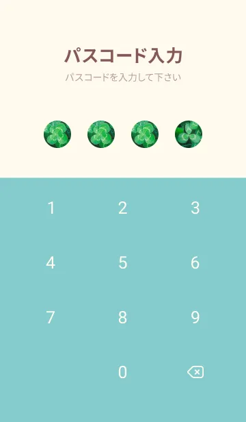 [LINE着せ替え] 本物ラッキークローバーズ #37の画像4