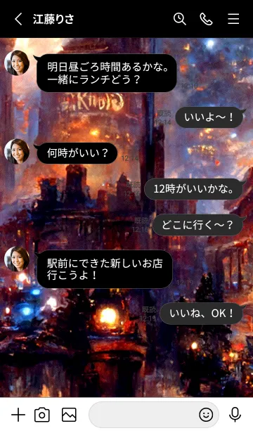 [LINE着せ替え] クリスマスの街並み #2_24。の画像3